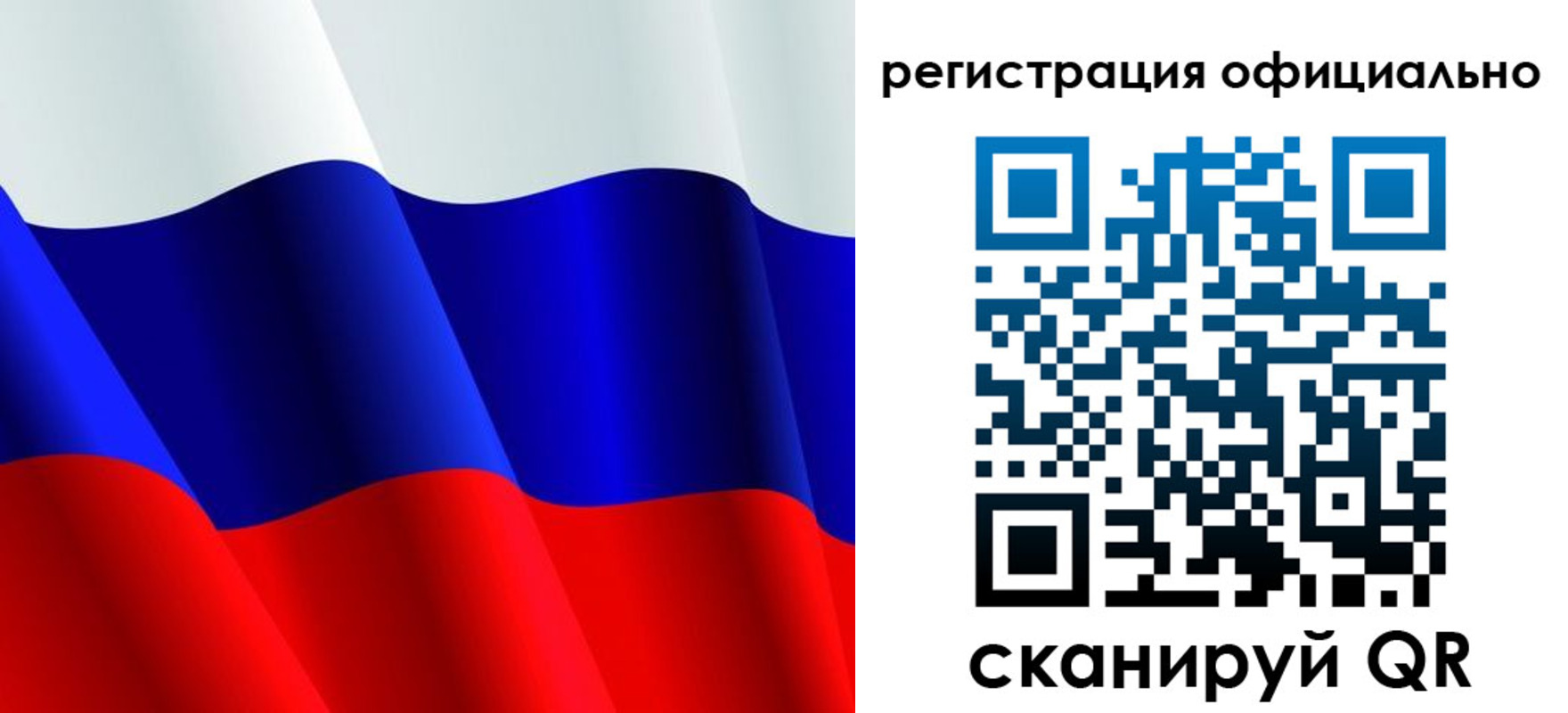 временная регистрация законно в Семёнове