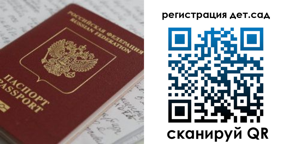 временная регистрация адрес в Семёнове