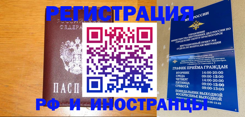 регистрация для дет. сада в Семёнове